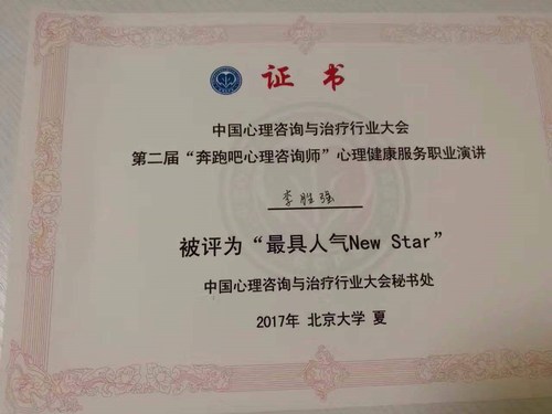 微信图片_20170721114715